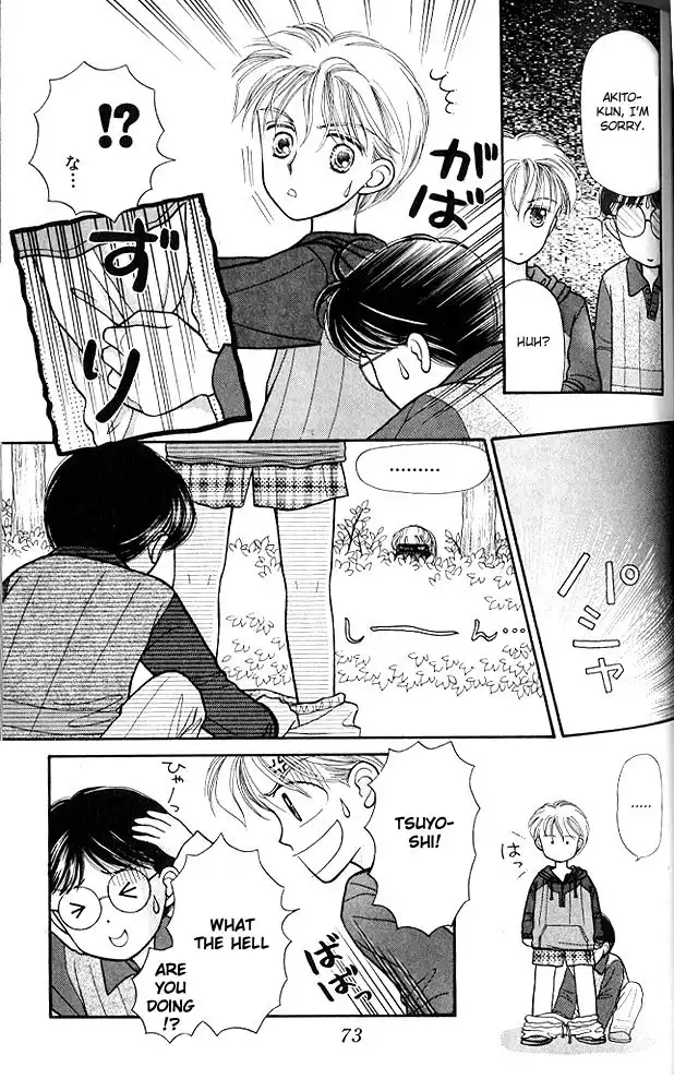 Kodomo no Omocha Chapter 3 8